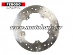 Δισκόπλακα Πίσω Gilera Nexus 125 / 250 / 300 / 500 / Fuoco 500 FMD0054R Ferodo